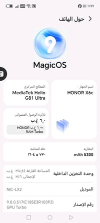 جهاز هونر x6c لون ابيض تردد شاشه ١٢٠ فريم ذاكره٢٥٦ استعمال اسبوع واحد ...