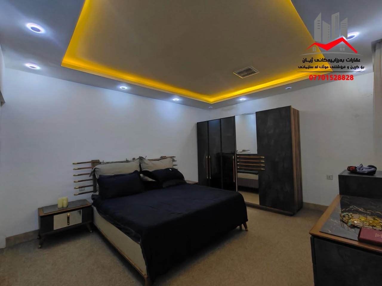 ⁨ ⁨خانوو بۆ فرۆشتن لە سلێمانی - زەرگەتەی تازە 

ڕووبەی (200 )مەترە ، کۆڵانی ( 12 ) مەترییە ، یەك  نهۆمە

پێکهاتووە لە :
میوان و هۆڵی کراوە ، مطبخ ، 3ژووری نووستن ، مشتملات 

تێبینی:
سەقفی مغریبی ، دەکتی موبەریدە ، شۆڤاش ، سیستمی کامێرای چاودێری 

بۆ زانیاری نرخ تەنھا ژمارە( 1 ) لە کۆمێنت دانێن راستەوخۆ نرخەکەیتان بۆ دێت بە نامە

چەند موڵکێکی تر بەردەستە بۆ فرۆشتن 

بۆ زانیاری زیاتر پەیوەندی بکەن بە ژمارە:
***********
______________________________
( بۆ بڵاوکردنەوەی موڵکەکانتان پەیوەندی بەم ژمارەیەوە بکەن )

ئێوەی بەڕێزیش گەر موڵکتان هەیە دەتانەوێت بیفرۆشن
یان  بەکرێی بدەن دەتوانن زانیاریەکان 

بنێرن بە ڤایبەر یان واتساب بۆ ئەم ژمارەیە:
***********

بۆبینینی ئەم موڵکە سەردانی ( #عقارات_بەرزاییەکانی_ژیان ) بکەن
شەقامی شەست مەتری خوار چاڤی لاند بەرامبەر دوو سایدی تووی مەلیك⁩⁩
