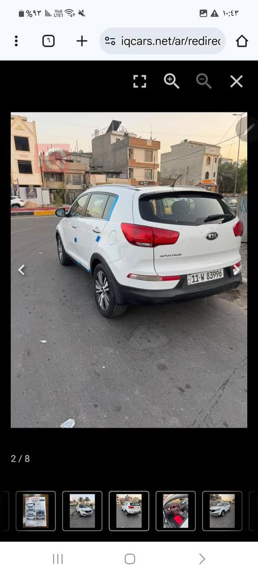 سبورتج 15خليجي. فول عدا البصمه مال بيت سعر 158.
***********
