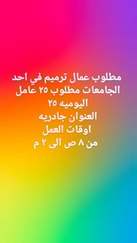 مرخصة الادمن🖤 تواصل واتساب 07783225296