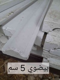 متوفر جميع انواع السحب قياسات داخل الصور المكان جسر ديالى القديم العري...