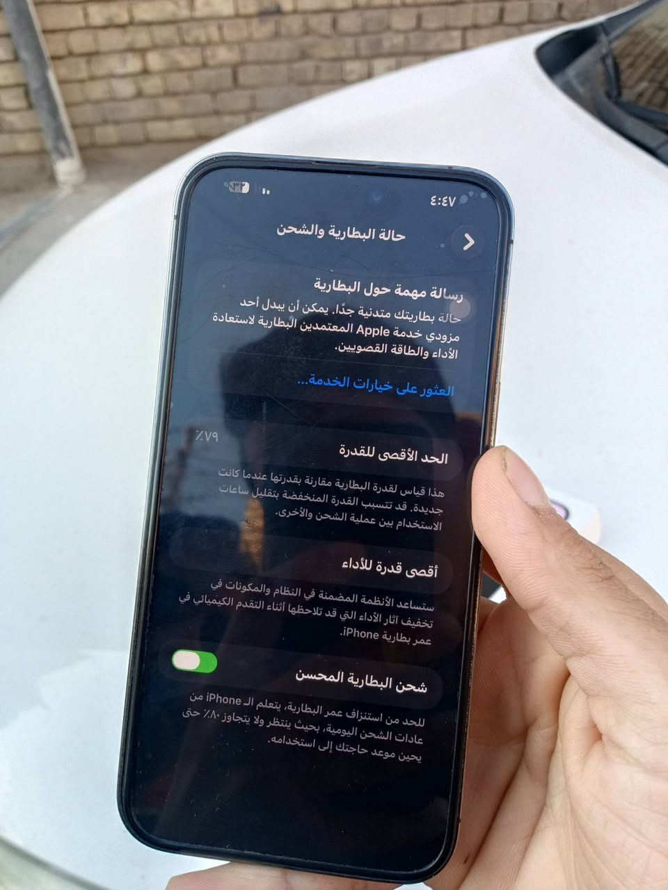 السلام عليكم 14برو ماكس ذاكرة 256 الجهاز ممفتوح بطارية 79 السعر 775 المكان بغداد البلديات ***********
