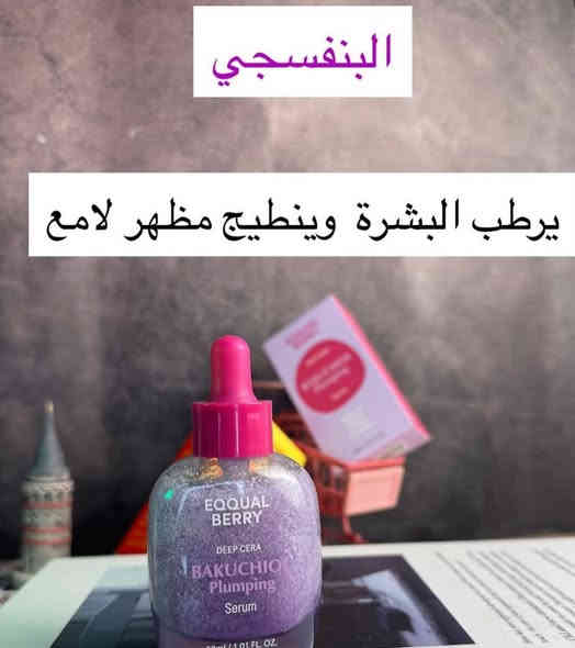 نبأ الشمري تألقي وأبدعي مـع ڪوزمتڪ الفاتنـه 😉 
ميڪ أب و عطـوࢪ بࢪاندات عالميـه ڪُلشي متوفـࢪ يمهـم وبأنسـب الأسعـاࢪ ألعنـوان تقاطع ألوࢪده مقابـل زهࢪتي للهدايا  بࢪانـد ألفاتنـه ديڤا ♡ موجود خدمة توصيل لجميع المحافظات ***********
***********
 https://www.instagram.com/cosmetic_prand?igsh=MW1sdjJhcm85Y2E5Yw==
