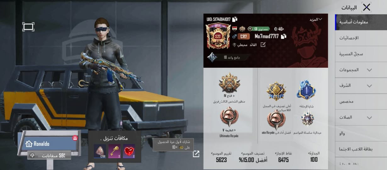 حساب ببجي للبيع مستوى 71
60.000 دينار عراقي قفل


**إذا كنت صاحب هذا الإعلان وتريد حذفه لأي سبب، رجاءا أرسل رسالة إلى الدعم الفني**