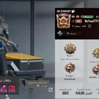 حساب ببجي • مستوى ٧١ • قفل