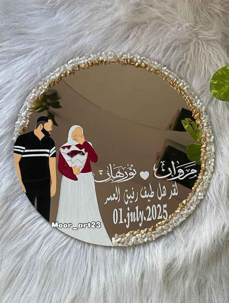 ممتنة لوجودك في حياتي.. مرآة مخصصة للأصدقاء الذين هم جزء من الروح".


**إذا كنت صاحب هذا الإعلان وتريد حذفه لأي سبب، رجاءا أرسل رسالة إلى الدعم الفني**