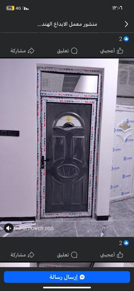 🚨🔥 ⚡ تصفية المخزن – آخر فرصة ⚡🔥
💥 ألمنيوم سلايد 3 خطوط + زجاج + مانع ذباب
💲 60 دولار فقط للمتر! ✅
🚪 باب ألمنيوم مع زجاج
💰 190,000 د.ع – أسرع قبل نفاد الكمية!
🚪 أبواب PVC أبيض
💰 105,000 د.ع فقط – سعر لا يُصدق!
🚪 أبواب بلاستك ألوان
💰 160,000 د.ع
🪟 شبابيك بلاستك PVC مع زجاج:
أبيض: 💲 33 دولار/متر
ألوان: 💲 42 دولار/متر
💎 مميزاتنا الفائقة:
✅ مواد تركي أصلية 100%
✅ تسليح حديد قوي لأقصى أمان
✅ النقل والتركيب مجاناً لفترة محدودة
⏰ العرض ساري حتى 10/4/2026
⚠️ الكمية محدودة جداً – من يأتي أولاً، يربح!
📍 الموصل – الجانب الأيمن، مدخل الزنجلي من جهة البورصة
📞 احجز الآن قبل نفاد الكمية – لا تنتظر ثانية!
0773 978 4862
0751 126 0102
🔥💥 الفرصة ذهبية – هذه الأسعار لن تتكرر أبداً! 💥🔥
