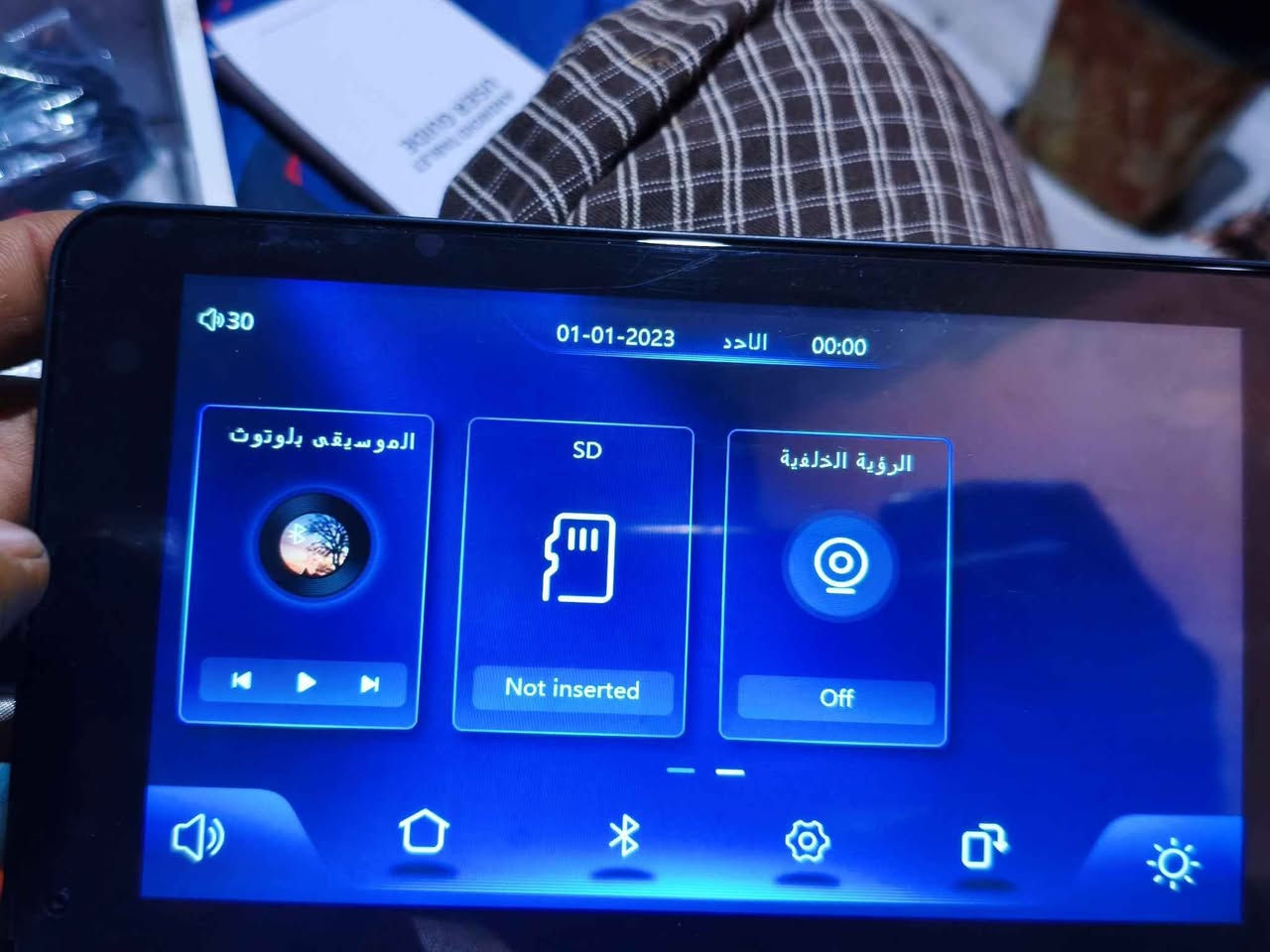 ارضيات جلد حجم كبير  وشاشة دشبول  للسيارات السعر داخل الصور البصرة, العراق


**إذا كنت صاحب هذا الإعلان وتريد حذفه لأي سبب، رجاءا أرسل رسالة إلى الدعم الفني**