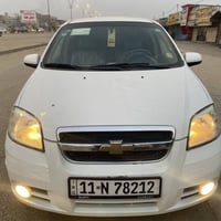 افيو • ٢٠١١ • مكفولة ضربة وصبغ