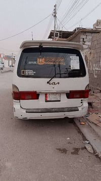 ابريجو • ١٩٩٦ • رقم بغداد
