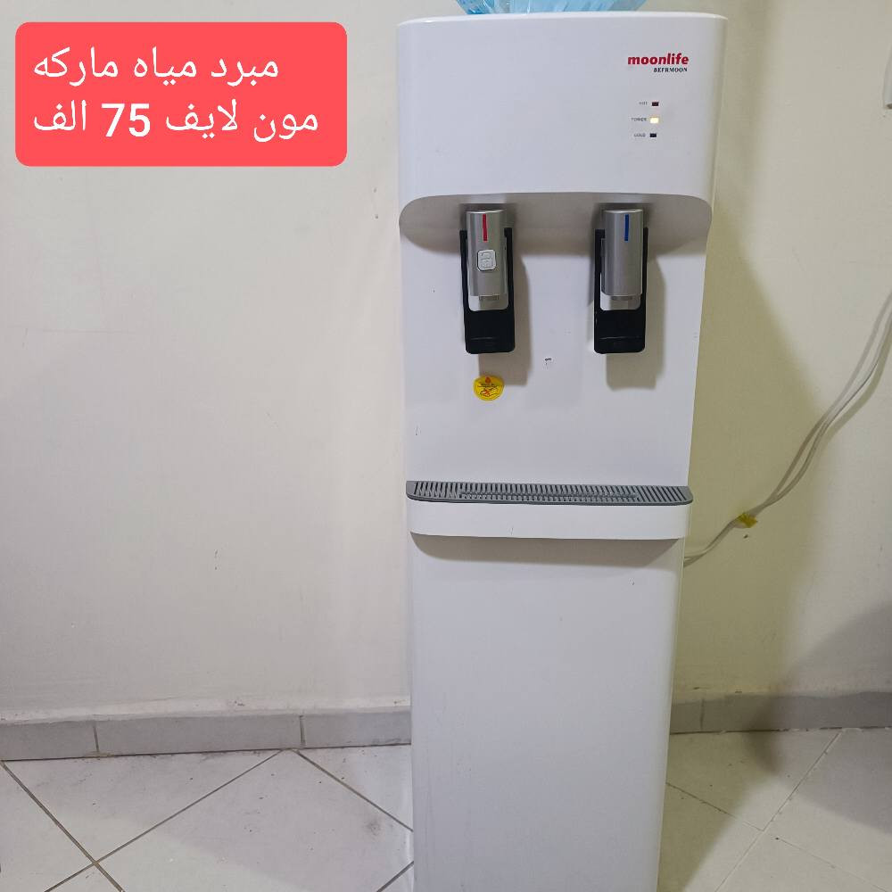 أغراض للبيع سعر كل غرض بالصوره التواصل على رسائل الفيس بوك أربيل, العراق


**إذا كنت صاحب هذا الإعلان وتريد حذفه لأي سبب، رجاءا أرسل رسالة إلى الدعم الفني**