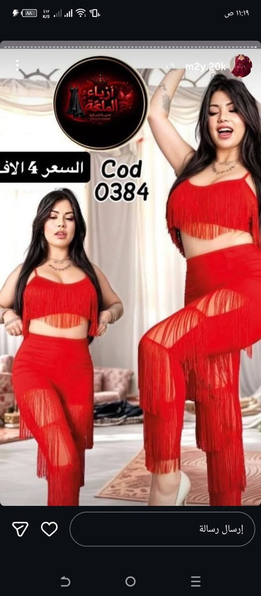 سعر على خاص وتوصيل جميع محافظات العراق


**إذا كنت صاحب هذا الإعلان وتريد حذفه لأي سبب، رجاءا أرسل رسالة إلى الدعم الفني**