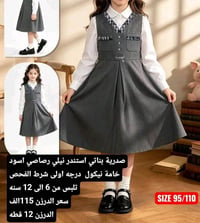 جملة فقط جمله فقط جمله فقط خامه رقيه درجه والئ شرط فحص خامه امام مندوب...