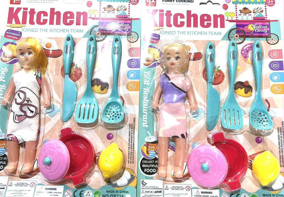 جوملەی ئەم بابەتانە بەردەستن ***********
