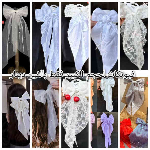 عروض تخفيضات عيد رأس السنة من مكتبة توشة
احدث الهدايا والاكسسوارات وبأسعار تنافسيه
صور معاملات ٨ صور بالفين
سحب ملازم ب ٥٠ دينار النسخة
مكتبة توشة بابل المسيب حي المعلمين
فرع القيمقامية مقابل مدرسة الكوثر 
جلاد 6 قطع بالكيس فقط بسعر 750 دينار
دفتر 30 ورقة 5 دفاتر بالف دينار
دفتر 60 ورقة 3 دفاتر بالف دينار
دفتر 100 ورقة 3 بالفين دينار
دفتر 200 ورقه بألف ونص فقط
جميع دفاتر ورق ابيض وجلاد مطري ونايلون
طباعه ستيكرات وكارتات تعريفية للاطفال
وتوجد كافة أنواع وأحجام السجلات
كما تتوفر أنواع القرطاسية وباحدث الموديلات واسعار جدا مناسبه
والتوصيل مجاني إذا كان تجهيز طالب كامل
***********
***********
طباعه استنساخ صور معاملات هدايا ساعات
