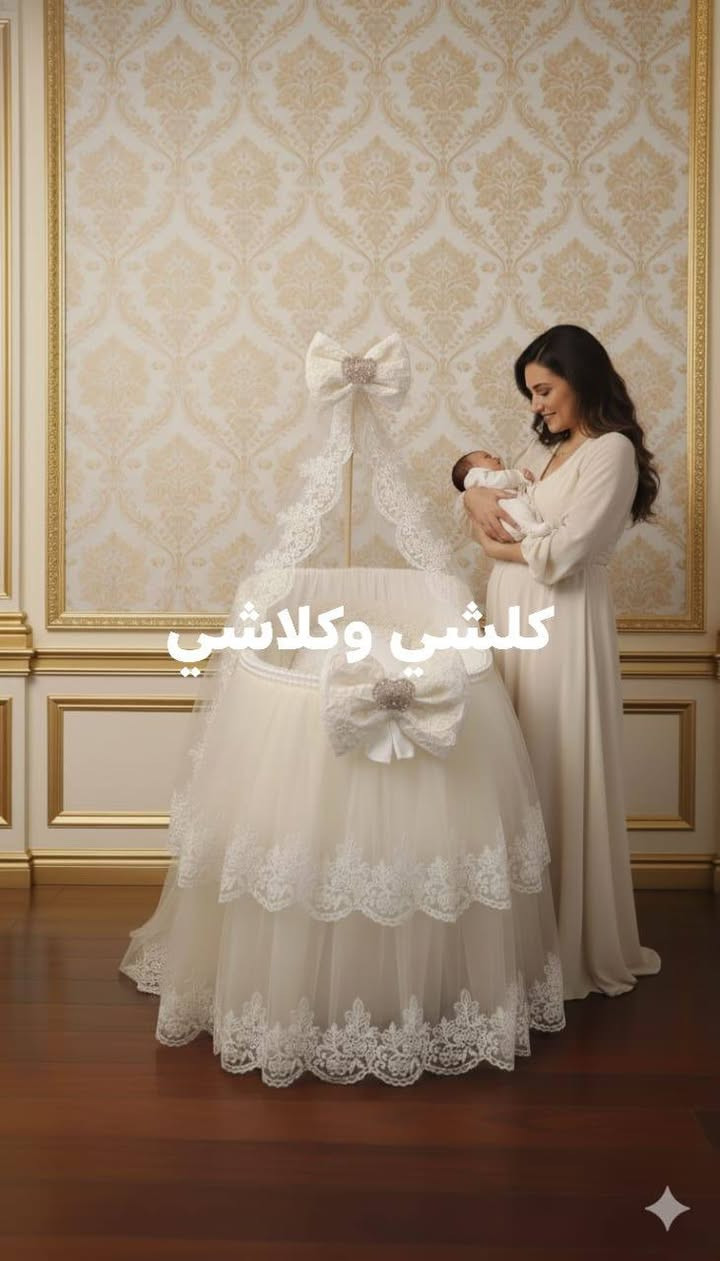 كريكوت ملكي عالي هزاز تركي فاخر ✨✅💯
اعمال يدويه صنعت بكل حب لكي 🥰🌹
احلى هديه استقبال ل بيبي امان وجمال ورقي وفخامه🎁🤱
متوفر كريكوت ملكي ارضي ثابت + هزاز + 🛌🌝
الاسعار حسب طلب موديل يصمم خصيصآ لكي ✅💯
توصيل متوفر جميع محافظات العراق🚚🚛
#الامهات #كريكوت_اطفال #اعمال_يدوية #بغداد_العراق🇮🇶 #الموصل #


**إذا كنت صاحب هذا الإعلان وتريد حذفه لأي سبب، رجاءا أرسل رسالة إلى الدعم الفني**