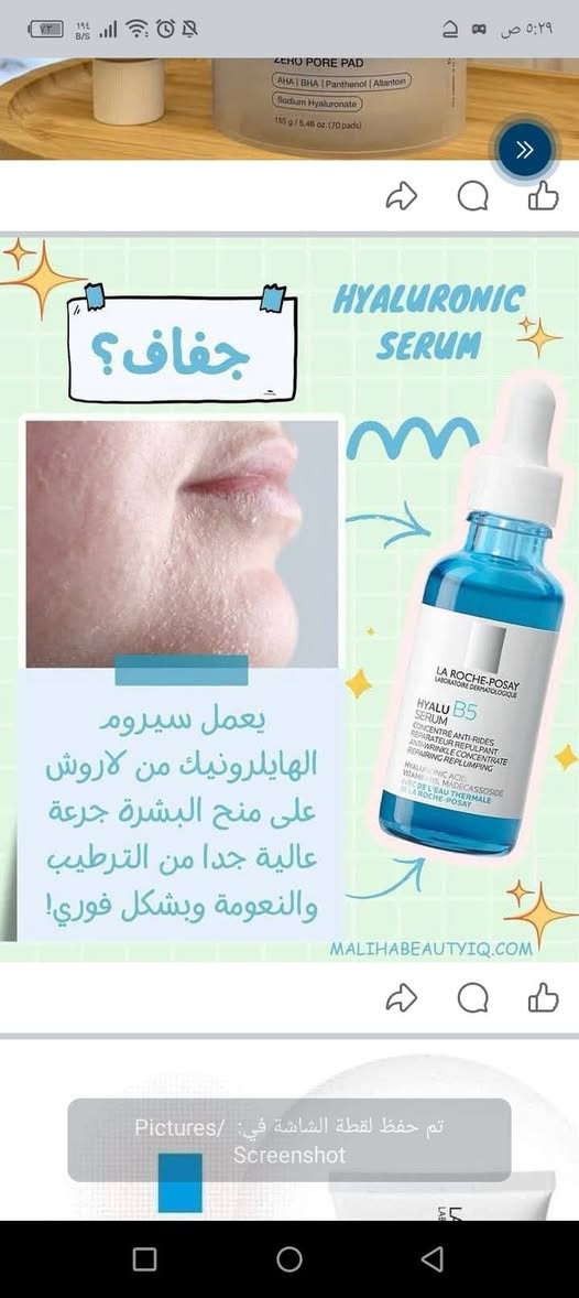 كل ما يخص الجمال من مركز الجمال


**إذا كنت صاحب هذا الإعلان وتريد حذفه لأي سبب، رجاءا أرسل رسالة إلى الدعم الفني**