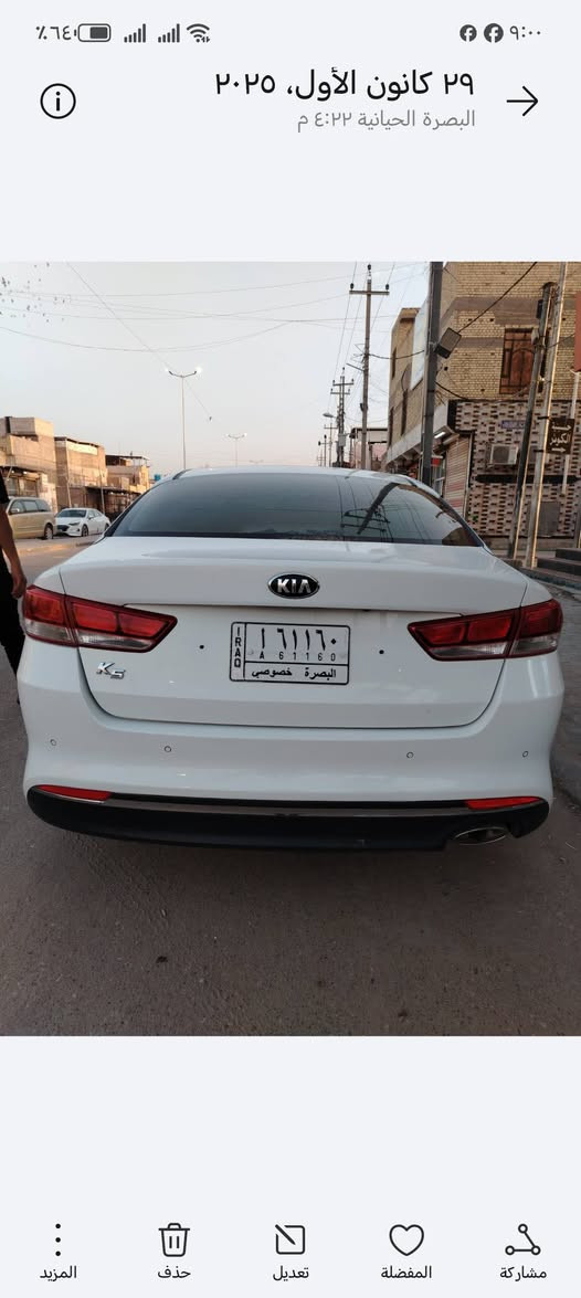 كي فايف موديل 2018بصره تحويل مشروع وطني وارد كوري مكفوله من الضربه والتبديل اما الصبغ ماينكفل لئن وارد كوري ماشيه 100الف جاهزه حداديه تبريد تخم تاير مكينه كير كهربائيات كله شغال مكينه 2000دوووش لاريحه ولا دوانص مواصفات شاشه كامره تكم ستيرن جهتين حساسات نضام ايكو مري شفط كشن كهرباء تدفئه تبريد بلكشن السعر 138العنوان بصره حي الحسين رقمي ***********
*********** البصرة, العراق
