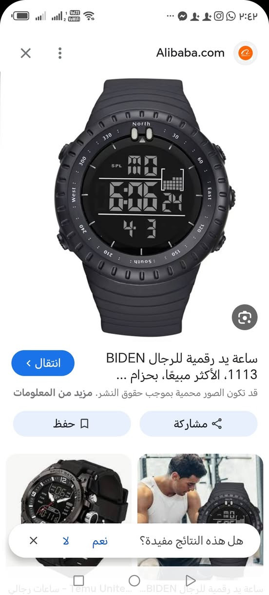 اول تم 13


**إذا كنت صاحب هذا الإعلان وتريد حذفه لأي سبب، رجاءا أرسل رسالة إلى الدعم الفني**