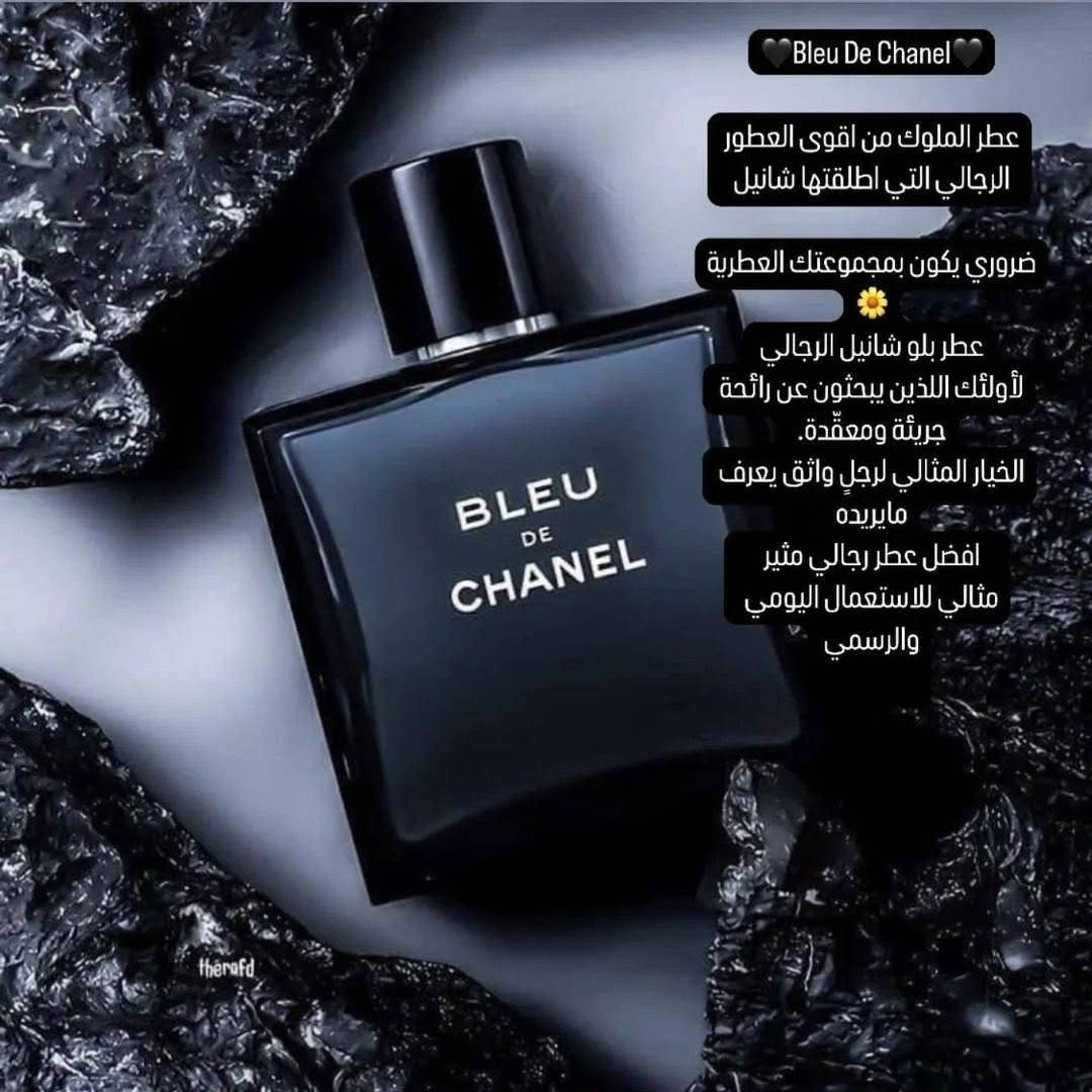 ✨💙 بلو دي شانيل – Bleu de Chanel 💙✨

عطر الأسطورة الرجالي، مزيج من الانتعاش والهيبة والجاذبية… يبدأ بنفحات منعشة من الليمون والجريب فروت، يندمج معها عمق الزنجبيل والنعناع، ويستقر على قاعدة أنيقة من خشب الصندل والبخور والمسك.
رائحة تجسد القوة، الثقة، والكاريزما في كل لحظة ✨

🌿 البداية (المقدمة):
الليمون • البرغموت • النعناع
انتعاش نظيف يفتح العطر بثقة وأناقة.

🌸 القلب (الوسط):
الزنجبيل • جوزة الطيب • الياسمين
دفء وتوابل ناعمة تضيف فخامة ولمسة رجولية لامعة.

🌲 القاعدة (النهاية):
خشب الصندل • العنبر • اللبان • خشب الأرز
ثبات عالي ورائحة راقية تبقى على الجلد وتخلي حضورك أقوى بمرور الوقت.

السعر خاص


**إذا كنت صاحب هذا الإعلان وتريد حذفه لأي سبب، رجاءا أرسل رسالة إلى الدعم الفني**