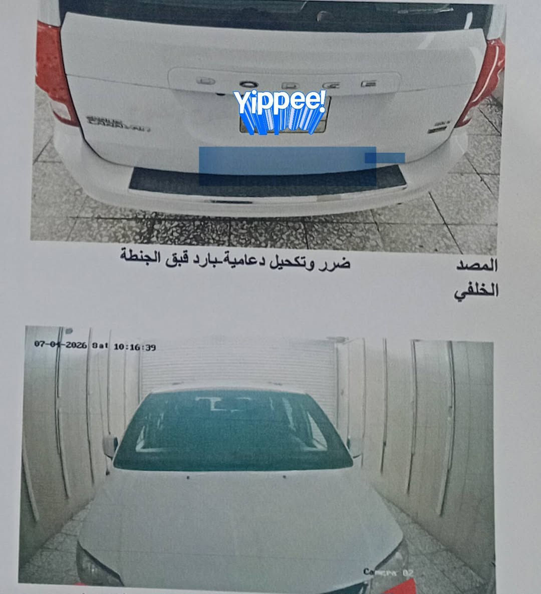 موديل ١٩ فول sxt رقم بغداد حادث جاملغ امامي أيسر بسيط بدون ايرباك السونار واضح الأحمر صبغ الأزرق بارد مكان السياره بغداد شارع المغرب اتصال واتساب ***********
