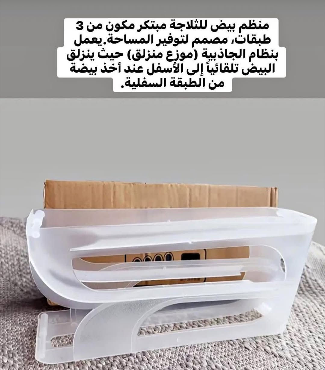 بضاعه امزون انسب الاسعار 🔥


**إذا كنت صاحب هذا الإعلان وتريد حذفه لأي سبب، رجاءا أرسل رسالة إلى الدعم الفني**