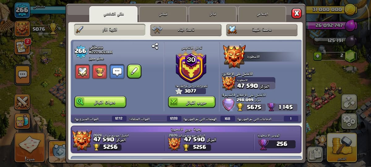 السلام عليكم شبة ماكس للبيع  مكان بغداد شعلة


**إذا كنت صاحب هذا الإعلان وتريد حذفه لأي سبب، رجاءا أرسل رسالة إلى الدعم الفني**