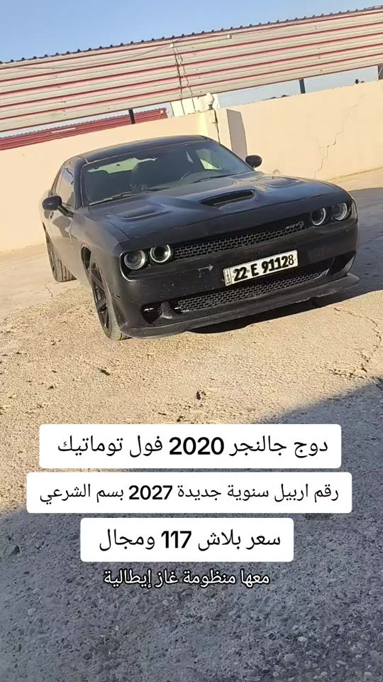 #***********  #العراق🇮🇶 #العراق #دهوك #البصرة 
