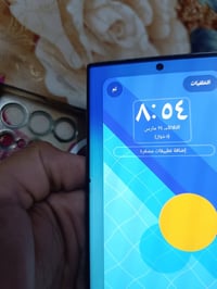 آيفون ١٣ برو ماكس • ٢٥٦ • مراوس