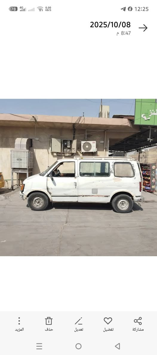 سلام عليكم فان استرو شوفر/ مراوس 
كير ومكينة 6سلندر محور تيوتا كير تعليك 
تخم تاير جديد /صدر جديد /رقم كربلاء سنوية عضم عاج 
بيع أو مراوس /قيم بليرضي الله ***********
