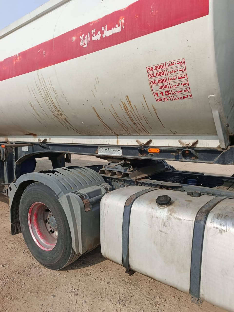 صهريج تركي للبيع 
بغداد
***********
