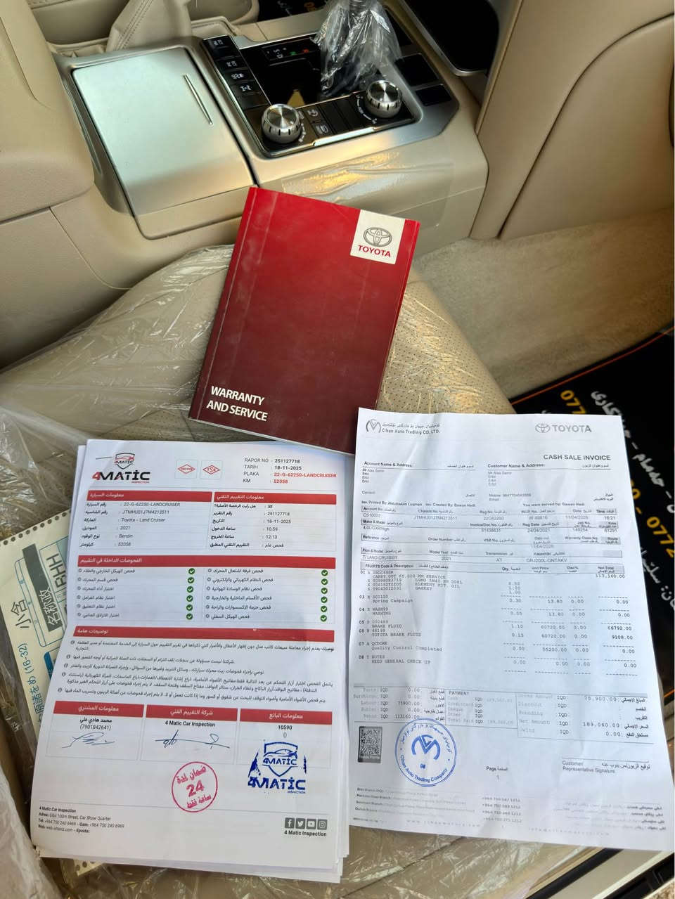 ‏Land cruiser GXR  2021     V6  54,000km‏
‏Grand turing
ظمان شريكة ساز باب أول
لاندكروزر 2021  GXR
‏‎ملاحظە : الاخوان رجائن بس بیع نقد بدون مراوس📌
أخت زيرو بل كارتون 📦📦
‏‎لاندکروزر 2021 SAS
‏‎💎محرک 6 سلندر 
‏‎⌛️ماشي 54,000 ألف
‏‎💎 بسمطين  +سماعة بيلادي +فرشات بيلادي مجوود 

‏‎💎 مكفولة كفالة عامة من الدعامية إلى الدعامية
‏‎ 💎 بدون صبخ .بدون بارد  ،بدون رصعات ،بدون حتى شخط
‏‎دعاميات هم بدون صبغ ،رمل مابي ،لحية بدون صبخ ..بقية كلها بشرط

‏‎🧬فول فول مواصفات
‏‎شاشة كبير لمس 5كاميرا حاسة رادارات
‏‎كاميرات 3 شاشات سيلاد فتحة سقف 
‏‎كشن جلد كشن كاراباي شحن موبایل  8 اريباك تبريد مركزية
‏‎بصمة تشغيل عن بعد باب جاك سلاجة ليد زينون 
‏‎تحكمات ستيرن دبل فوليوم فورويل هوك
‏‎سيارة بها 2 بصمة من شركة جديد جدأ 
‏‎سيـارة عل نظافتها احسبها صفر زيرو

💎 تخم تاير دنلوب الاصلي

‏‎ 💎محرك كير بشرط مامفتوح
‏‎سيارة حيل نظيفة كلشي عل بلاد لوك
‏‎سنوية زنكة كلشي جديد مدفوع لـ2031
‏‎باسمي السنوية بشرط تحويل و خرامة 
‏‎سيارة مابيـها دينار مصرف كامل من كل نواحي

‏‎♻️نفسي يوم /تحويل و وكالة حاظر رقم سلیمانیە
‏‎📍مكانك /داخل سليماني

‏‎💵 سعر 548$ 
‏‎☎️موبايل/ *********** السليمانية, العراق
