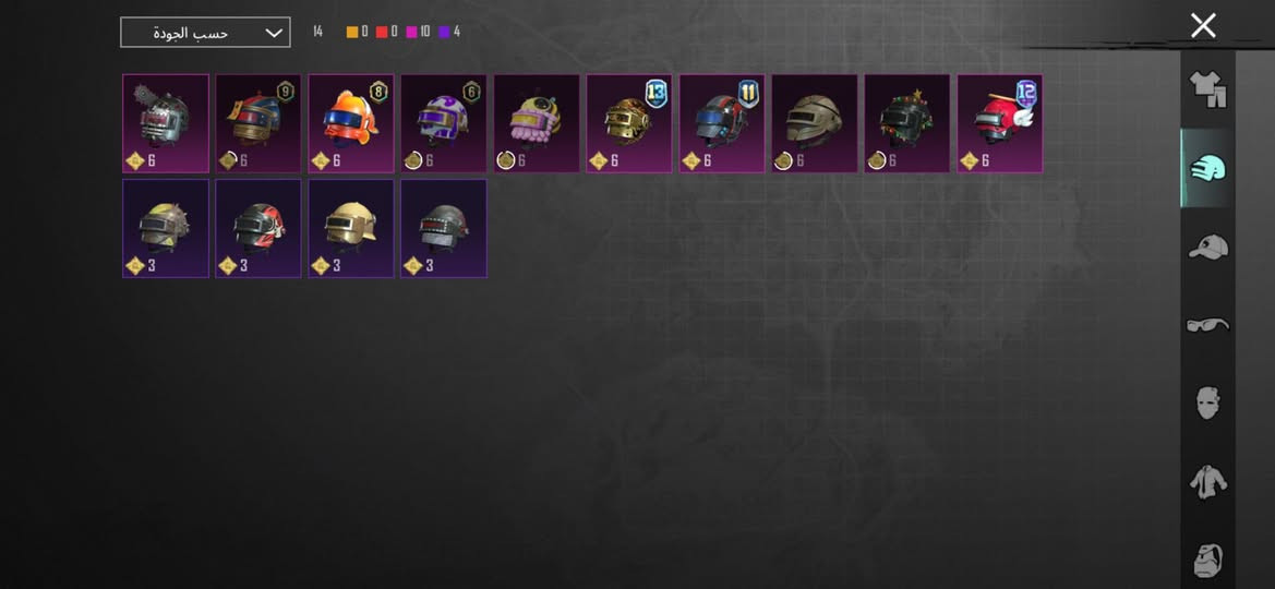 السلام عليكم حساب ببجي للبيع
المستوى 79
كونكر زيزن 13
موسم البدء : الموسم الثاني
بدلة القبطان
عدد البدلات 155
عدد الخوذ 14
عدد الجنط 23
عدد اسلحة المختبر 9
الامفور الثلجي مستوى 3
اوم المنتقم الارجواني مستوى 2
ام سفن الفرس الصغير المستوى 2
المواسم المشحونة العدد 6 
المواسم المشحونة A6,A8,A9,11,12,13
السعر 100 الف وبي مجال
الدفع : ماستر كارد
التواصل 
يوزر تلكرام : ttmosx@


**إذا كنت صاحب هذا الإعلان وتريد حذفه لأي سبب، رجاءا أرسل رسالة إلى الدعم الفني**