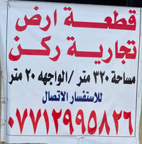 دور • مجاور كباب ابورضا • ٣٢٠م