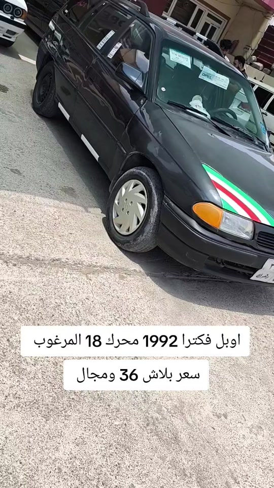 #***********  #بغداد #العراق🇮🇶 #العراق #اربيل 
