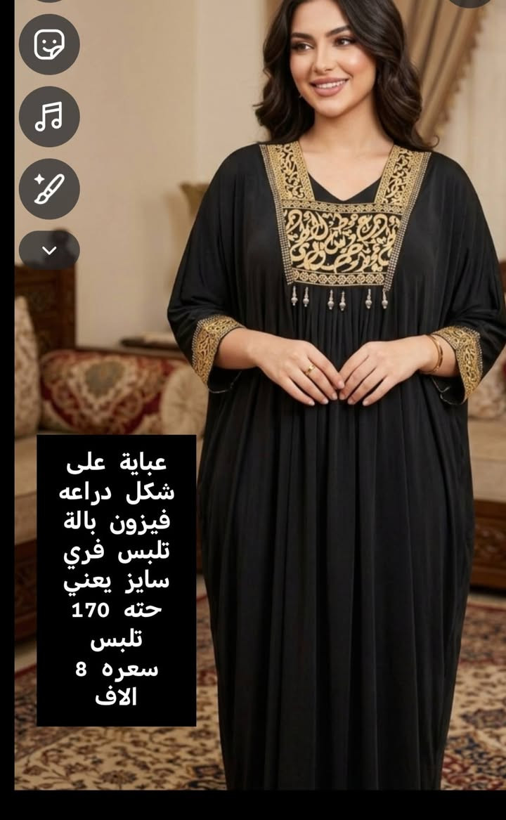 جديد وبالة كل قطعة وسعرها متوفر توصيل


**إذا كنت صاحب هذا الإعلان وتريد حذفه لأي سبب، رجاءا أرسل رسالة إلى الدعم الفني**