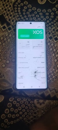 نوت 40 برو 5G • ٢٥٦ • كسور بالشاشة
