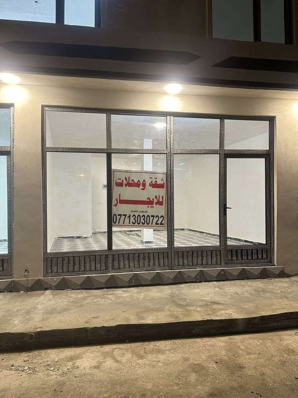 شقة سكنية ومحلات اللايجار موقع مجمع البصمة الاستفسار ***********
