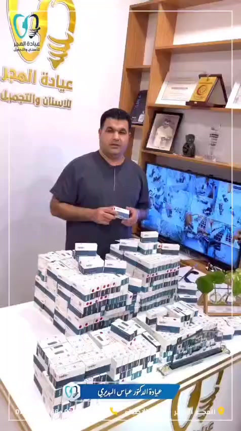 خليك مع الالماني وماتندم 👍
Made in Germany 🇩🇪
المصداقية اهم مايميز عملنا ❤️
زراعات رادكس الالمانية🇩🇪 التي حققت نجاح باهر وبنسب نجاح مميزة .. ومفضلة من قبل اشهر اطباء الاسنان في بلدنا الحبيب .. 
خليك مميز مع رادكس🇩🇪 ولاتضيع وقتك وجهدك .. نجاحك يهمنا 👍
علما أن الزرعة مسجلة رسميا في وزارة الصحة العراقية 

كل الشكر والتقدير للدكتور عباس البديري في محافظة ميسان على هذا المقطع ونتمنى لكم كل التوفيق 🙏

مكتب مسك مولر الوكيل الرسمي لزرعات رادكس الالمانية
بغداد البنوك شارع جسر البنوك مقابل عبدالرضا سفيح   
للطلب والاستفسار
  
📞مكتب مسك مولر***********

#مسك_مولر #radix_implant #وكيل_حصري #زراعة_أسنان #زرعة_رادكس
