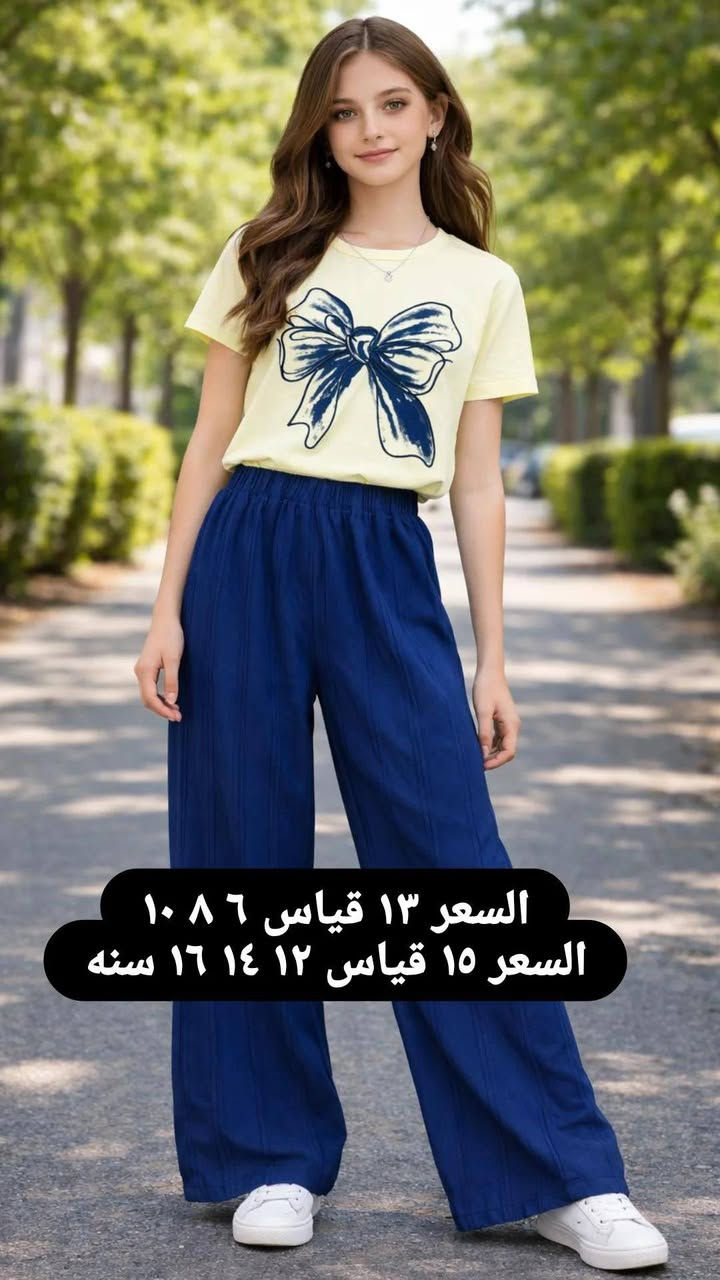 🌸✨ سوت بناتي يهبل ✨🌸
ستايل ناعم + راحة طول اليوم 😍
👗 سوت عصري يناسب الطلعات 
🧵 خامة مريحة وجودة حلوة
📏 القياسات من ٦ إلى ١٦ سنة
💖 خلي بنوتك تتميز بأناقتها بكل وقت
📦 توصيل لكل العراق
🔥 الكمية محدودة… احجزي هسه قبل ما يخلص!
#سوت_بناتي #ملابس_اطفال #بنوتات #اناقة #عروض #تسوق


**إذا كنت صاحب هذا الإعلان وتريد حذفه لأي سبب، رجاءا أرسل رسالة إلى الدعم الفني**