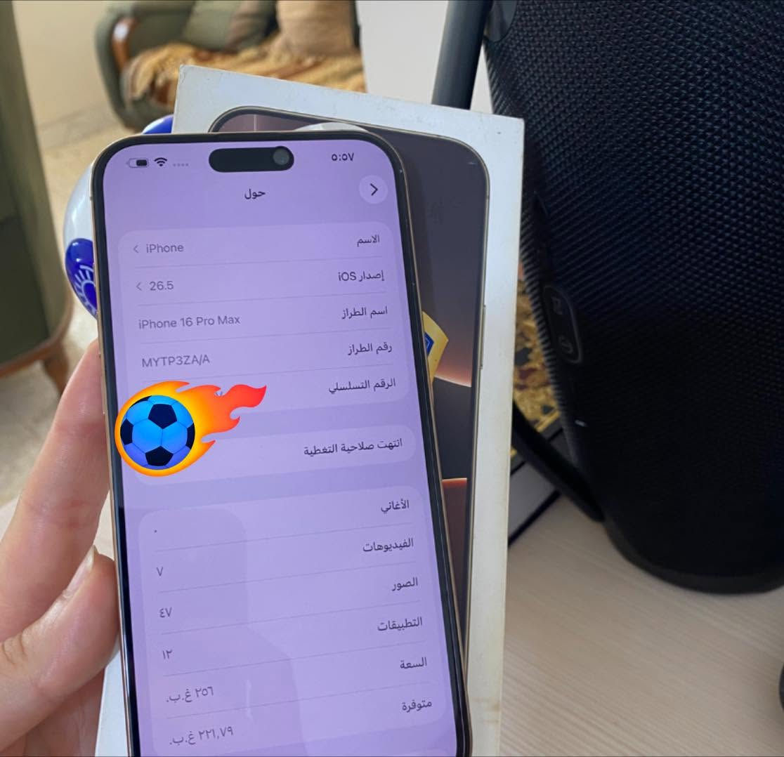 ١٦ برو ماكس ( دبل سيم كارت) ذاكره ٢٥٦ بطارية ٨٩ جهاز بلاد ممفتوح على الفحص كامل ملحقات الاصليه سعر مليون وربع ١٢٥٠٠٠٠ من بغداد ***********

