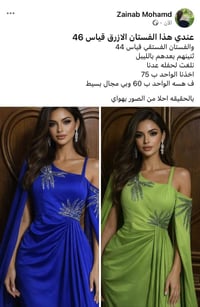 تعديل • مشتري • مستعجله