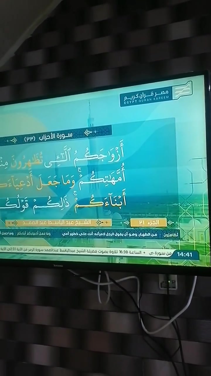تلفزيون للبيع حجم وسط سعر ١٥٠ قفل اخو الجديد 
ملاحظة مو على الانترنيت


**إذا كنت صاحب هذا الإعلان وتريد حذفه لأي سبب، رجاءا أرسل رسالة إلى الدعم الفني**
