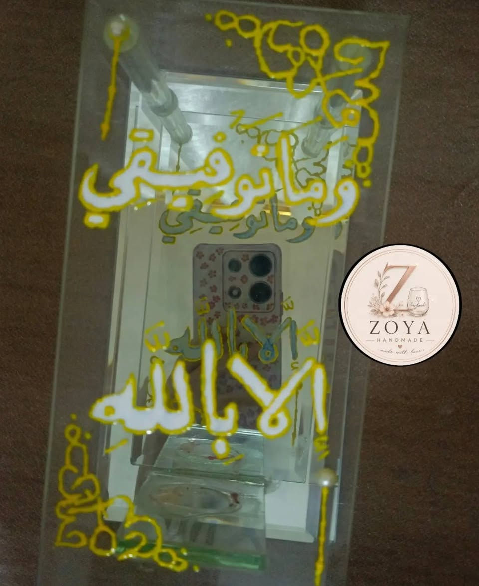 كلش حلوه بالحقيقة التصوير ظالمها 🎀
متوفر الرسم على جميع انواع الزجاج 💖 
#glassart #handmade #artwork#فولو #فولومي #فولورز #اكسبلور_فولو #ضيفوني #الاكسبلور_فولو💕 #بيع_لايكات #لايكاتكم_تسعدني #explorepageready  #تعليقات #تعليقاتكم_تسعدني😍 #تعليق #تعليقاتكم_تسعدني #متابعة_للبيج #ضيفو #اكسبلور #لقطة #لايك #دعم #تفاعل #لايكات #كومنت #كومنتات #اكسبلور


**إذا كنت صاحب هذا الإعلان وتريد حذفه لأي سبب، رجاءا أرسل رسالة إلى الدعم الفني**