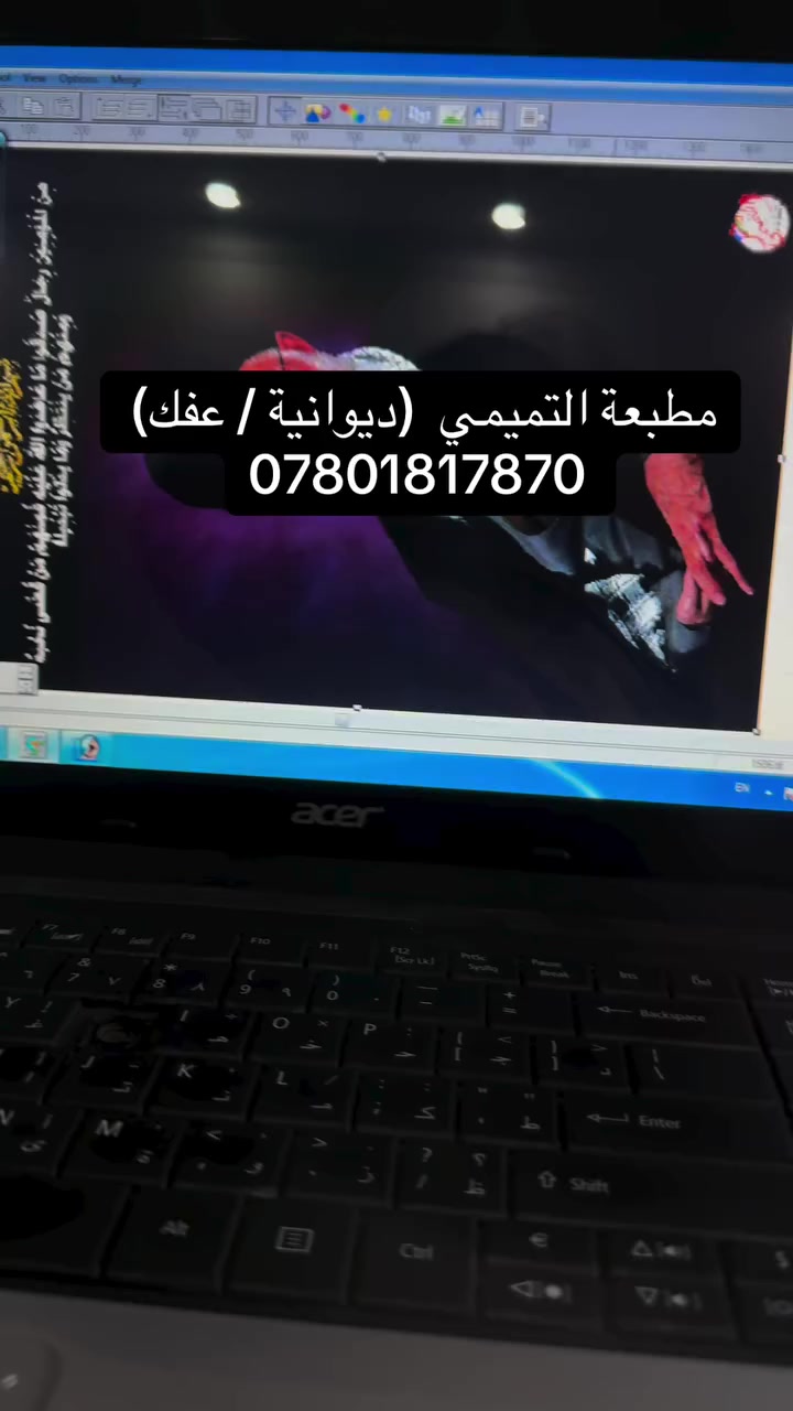 عفك قرب جامع راية العباس


**إذا كنت صاحب هذا الإعلان وتريد حذفه لأي سبب، رجاءا أرسل رسالة إلى الدعم الفني**