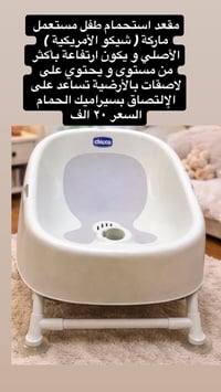 الغزالية بغداد • أثاث أطفال • ديكور أطفال