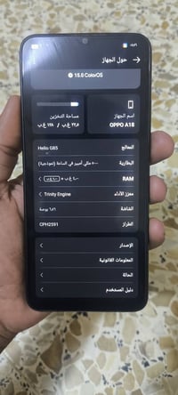 اوپو A18 • نظيف • استعمال منزلي