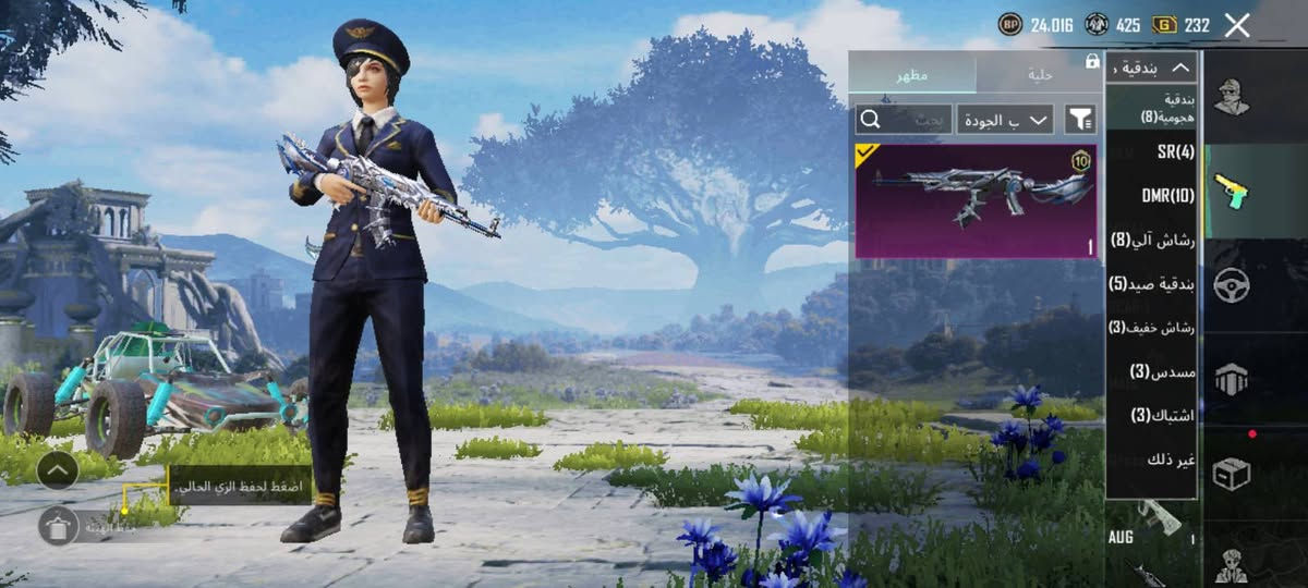 حساب ببجي للبيع بسعر 15 الف وجه بوجه بيه 3 اسلحه تتطور وبيه سيارة هم تتطور وحساب وسط شاحن بيه 3 سيزنات حساب من 2020 مكاني الاعضميه قرب مطعم قاسم ابو كص للمراسله واتس ***********
