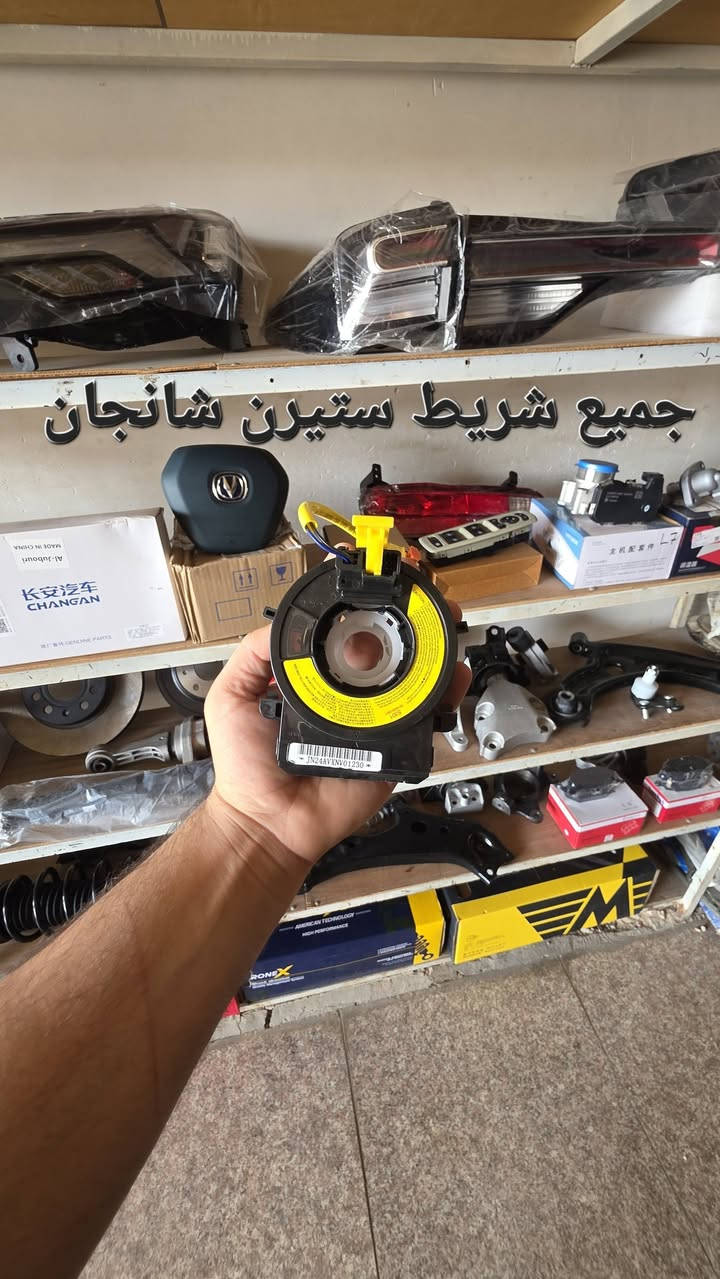 مـجـمـع عـبـاس الـجـبـوري لـبـيـع ادوات الـسـيـارات 

1) ادوات سيارات الـصـينـيـة شانجان و سيارات MG 

2) ادوات سيارات الفرنسية رينو و بـيـجـو 

3) ادوات سيارات الايرانية سايبا و سمند وطيبة 

🚚 توصيل لحد باب بيتـگ

💯 ضمان لكل قطع غيار لدينا 

🛠️ أي مشكلة؟ “أمرها محلول”

مـجـمـع عـبـاس الـجـبـوري… يعني لا تدور بعد، لأن كلشي تريده من الادوات السيارات  راح تلگاه يمنه ✅

📞 للاستفسار والطلب:
***********

📍 العنوان : كربلاء المقدسة - الحي الصناعي - قرب الـرايـه - شارع محمد منيدح
