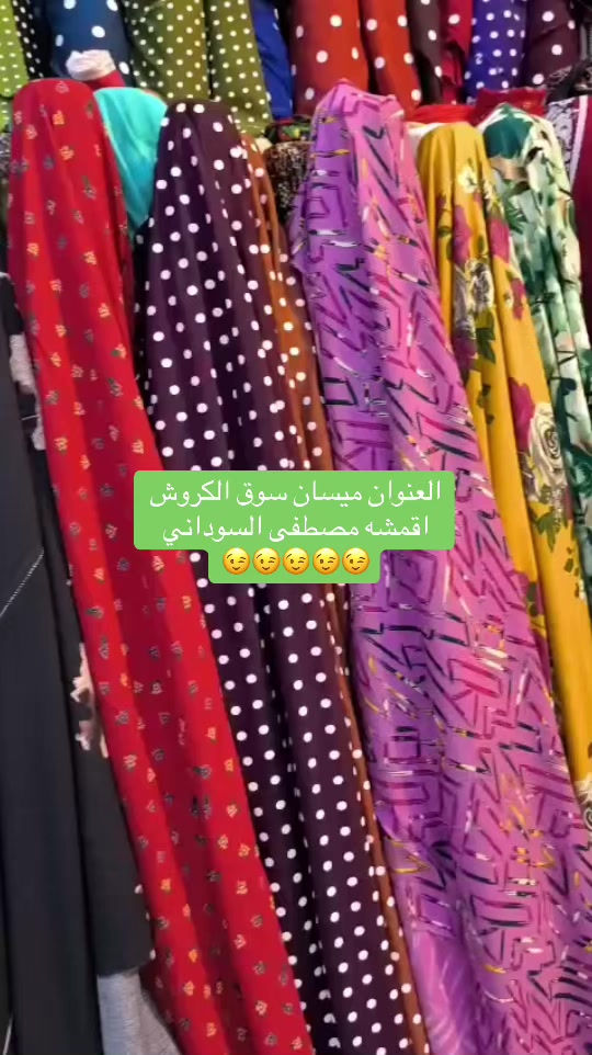 #creatorsearchinsights #متبعه_لايك_حركه_الاكسبلورر💔💔💔💔💔💔💔 #كربلاء_مدينة_العشق_والعاشقين😍 


**إذا كنت صاحب هذا الإعلان وتريد حذفه لأي سبب، رجاءا أرسل رسالة إلى الدعم الفني**